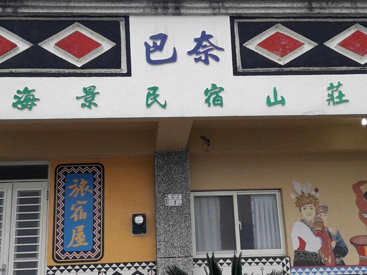 Banai Homestay Lanyu Exterior photo